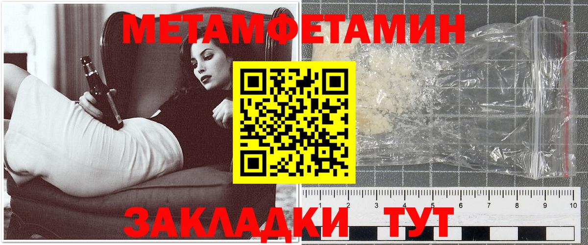 АМФ 97% Алексеевка