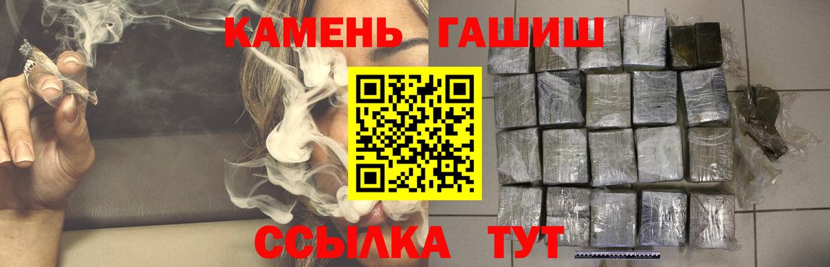 Алексеевка  ГАШИШ гарик  Вход с VPN 