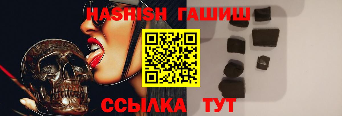 ГАШ AMNESIA HAZE Алексеевка