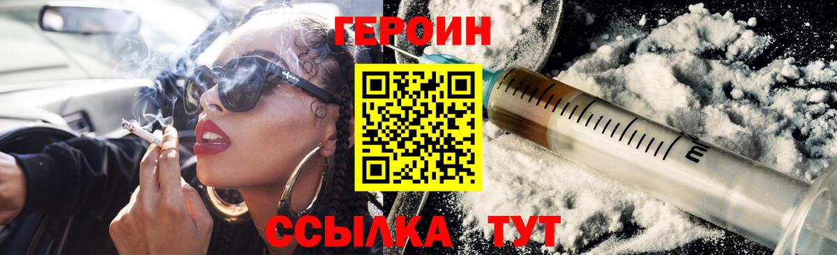 Алексеевка  Героин гречка  Вход с VPN 