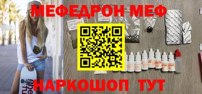 мет Пугачёв