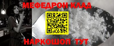 кокаин Пушкино