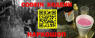 прущие грибы Пыть-Ях