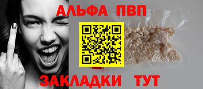 мет Пугачёв