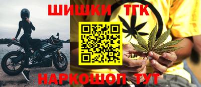 кокаин Пушкино