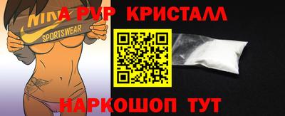 мескалин Рузаевка