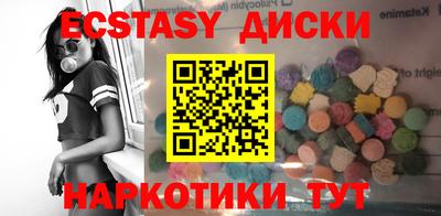 кокаин Пушкино