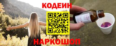 бутират Рыбинск