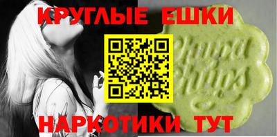 кокаин Пушкино