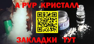 мет Пугачёв