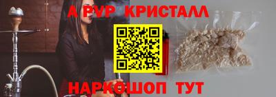 кокаин Пушкино