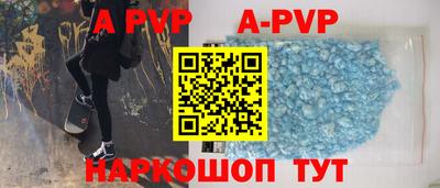 амф Рязань