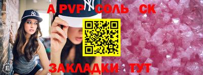 прущие грибы Пыть-Ях