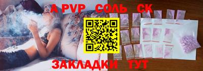 прущие грибы Пыть-Ях