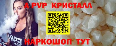 кокаин Пушкино