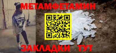 мет Пугачёв