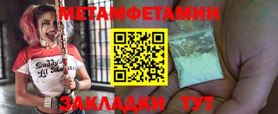 кокаин Пушкино