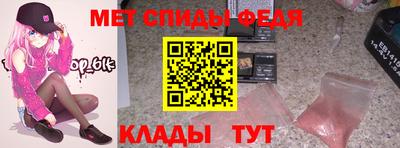 мет Пугачёв
