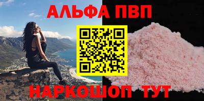 кокаин Пушкино