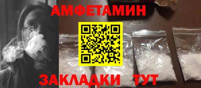 кокаин Пушкино
