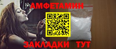 прущие грибы Пыть-Ях