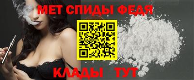 мет Пугачёв