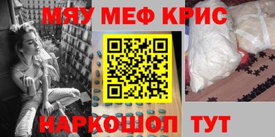 мет Пугачёв