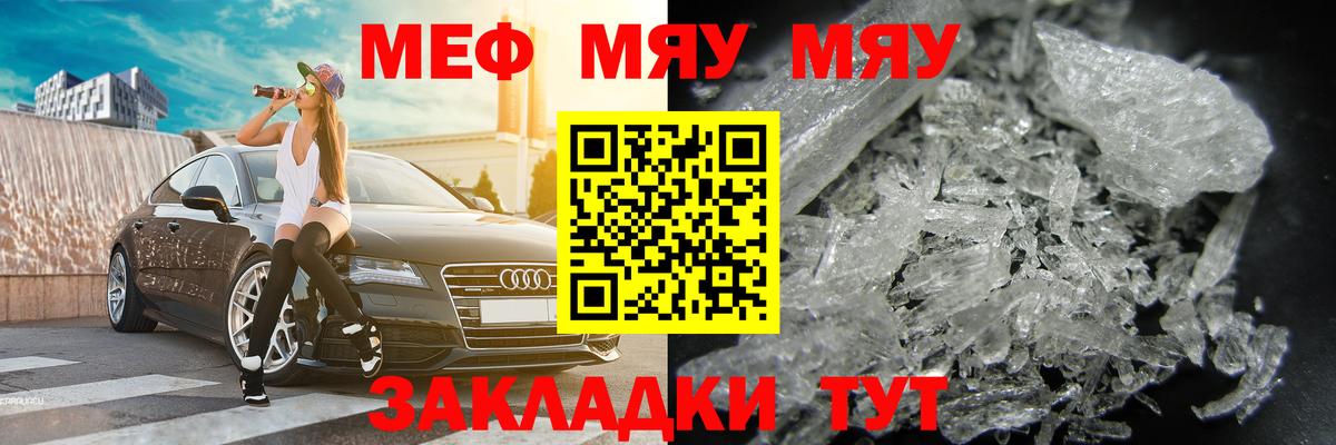 МЕФ  Алексеевка