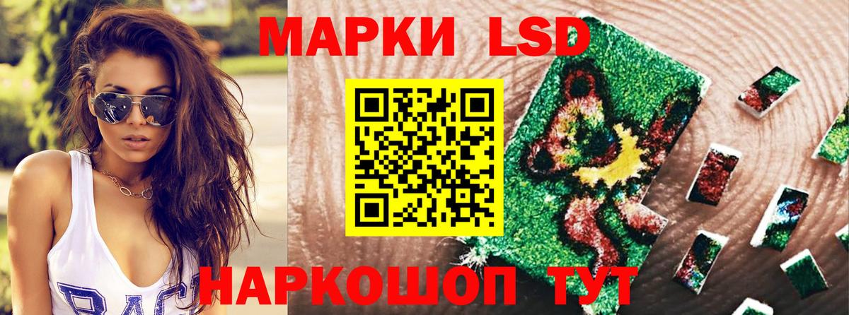 купить наркотик  Вход с VPN  Алексеевка  Марки N-bome 1,5мг 