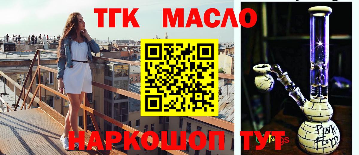 Алексеевка  OMG зеркало  Вход с VPN  Дистиллят ТГК Wax 