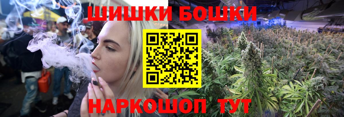 Шишки марихуана Amnesia Алексеевка