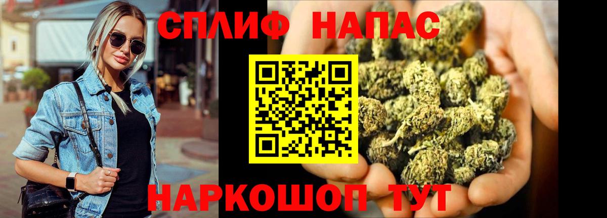 Конопля THC 21%  Вход с VPN  Алексеевка  Конопля White Widow  Марихуана семена 